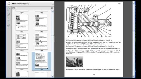 free caterpillar operator manuals online